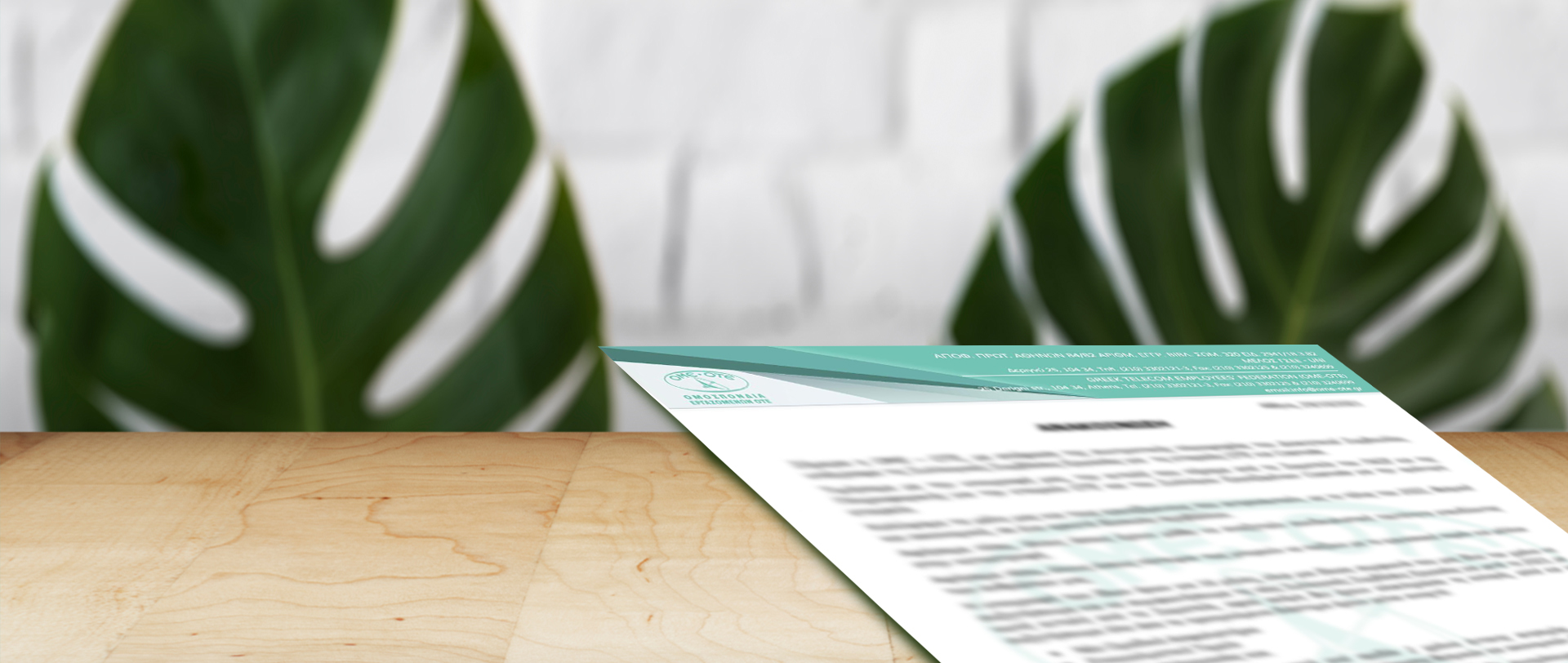 Συλλογική Σύμβαση Εργασίας στον ΟΤΕ - Δυναμικό βήμα ενίσχυσης των εργαζομένων